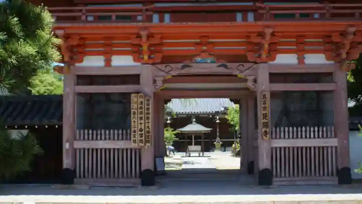 昆陽寺の山門・神門