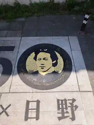 日野八坂神社(東京都)