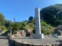 聖福寺(和歌山県)