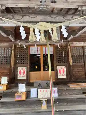 滑川神社 - 仕事と子どもの守り神(福島県)