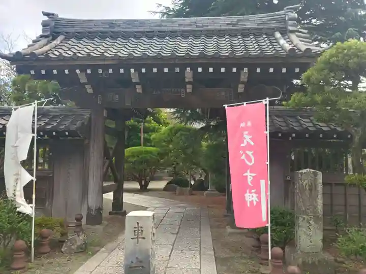 本覚寺(神奈川県)