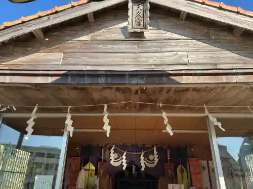 天久宮(沖縄県)