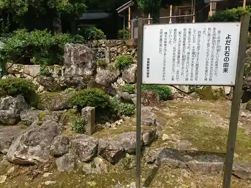 正高寺 子安観音のその他建物