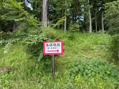 富士山東口本宮 冨士浅間神社(静岡県)