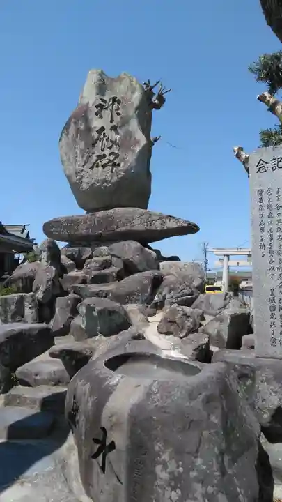 上宮永貴船神社のその他建物