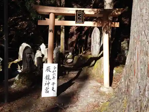 甲斐駒ヶ岳神社(山梨県)