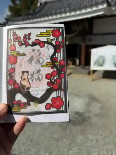 水堂須佐男神社の御朱印