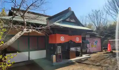 正福寺(茨城県)