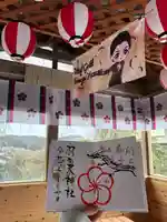 羽生天神社(宮城県)