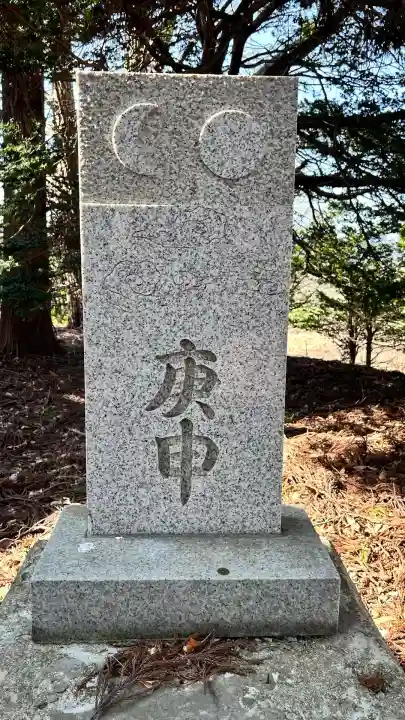 福田稲荷神社(北海道)