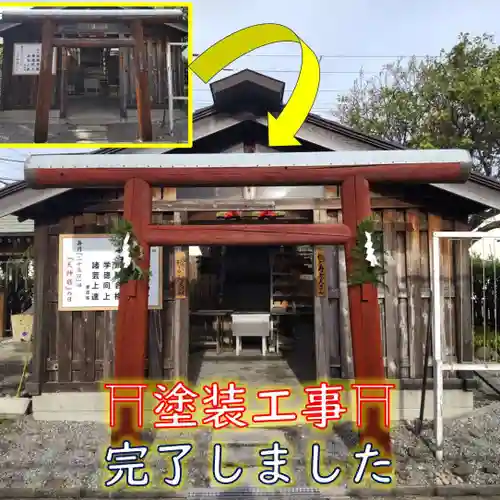 七重浜海津見神社の鳥居