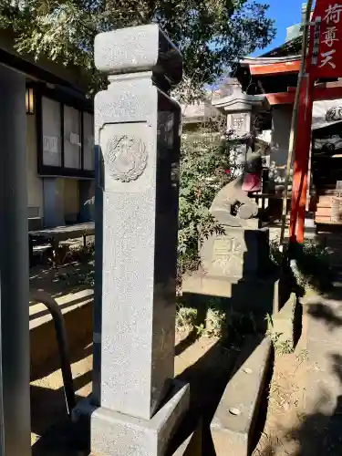 威光稲荷堂の{uncategorized: "未分類", other: "その他", undefined: "問題あり", building: "その他建物", grave: "お墓", sacred_gate: "鳥居", guardian: "狛犬", statue: "像", buddha: "仏像", history: "歴史", nature: "自然", garden: "庭園", animal: "動物", pagoda: "塔", temizu: "手水舎", mountain_gate: "山門・神門", sanctuary: "本殿・本堂", subordinate: "末社・摂社", art: "芸術", scenery: "景色", jizo: "地蔵", ema: "絵馬", goshuin: "御朱印", omikuji: "おみくじ", items: "授与品その他", amulet: "お守り", goshuincho: "御朱印帳", eats: "食事", festival: "お祭り", votive_dance: "神楽", shichigosan: "七五三参", wedding: "結婚式", experience: "体験その他", initially: "初詣", around: "周辺", anti_infection: "感染症対策"}