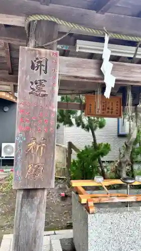 乃木神社(北海道)
