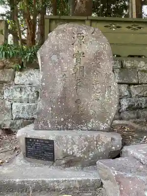 寿福寺のその他建物