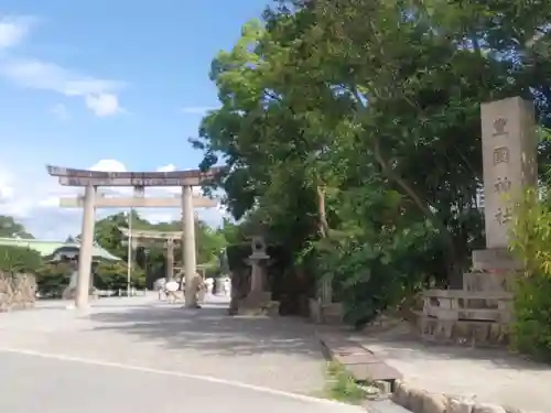 豊國神社(大阪府)