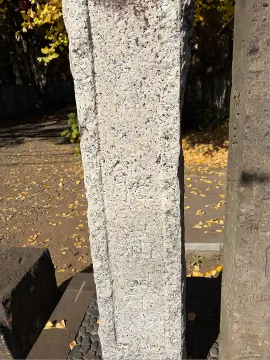 能満寺(東京都)