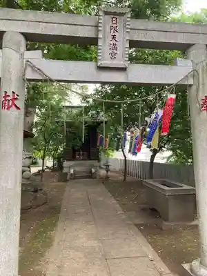(下館)羽黒神社(茨城県)