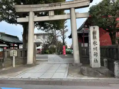 麻布氷川神社(東京都)