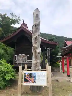 諏訪神社(青森県)