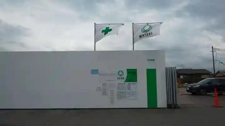 伏見稲荷大社(京都府)