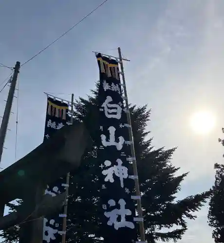 秋田諏訪宮(秋田県)