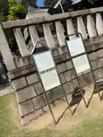 尾久八幡神社の{uncategorized: "未分類", other: "その他", undefined: "問題あり", building: "その他建物", grave: "お墓", sacred_gate: "鳥居", guardian: "狛犬", statue: "像", buddha: "仏像", history: "歴史", nature: "自然", garden: "庭園", animal: "動物", pagoda: "塔", temizu: "手水舎", mountain_gate: "山門・神門", sanctuary: "本殿・本堂", subordinate: "末社・摂社", art: "芸術", scenery: "景色", jizo: "地蔵", ema: "絵馬", goshuin: "御朱印", omikuji: "おみくじ", items: "授与品その他", amulet: "お守り", goshuincho: "御朱印帳", eats: "食事", festival: "お祭り", votive_dance: "神楽", shichigosan: "七五三参", wedding: "結婚式", experience: "体験その他", initially: "初詣", around: "周辺", anti_infection: "感染症対策"}