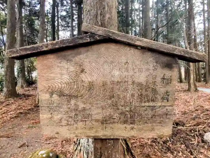 稲荷社(静岡県)