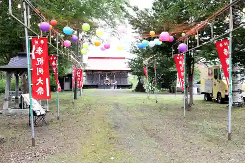 川上神社(北海道)