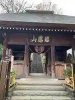 弘明寺の山門・神門