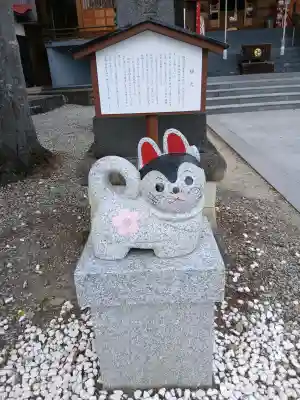 烏帽子山八幡宮(山形県)