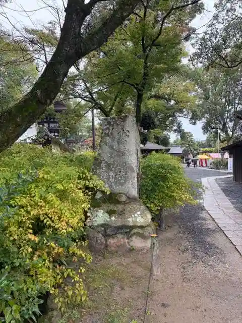 松尾大社(京都府)