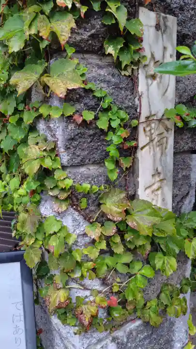 妙輪寺(神奈川県)