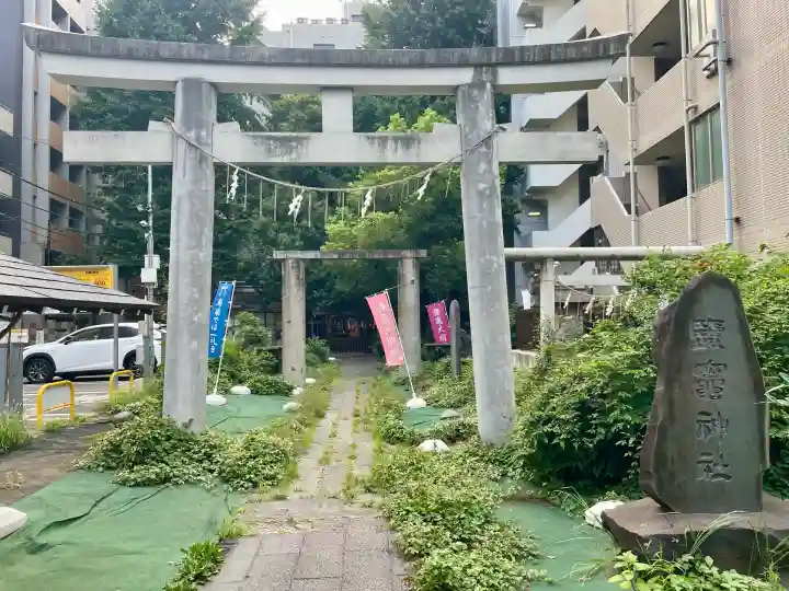 新橋鹽竃神社(東京都)
