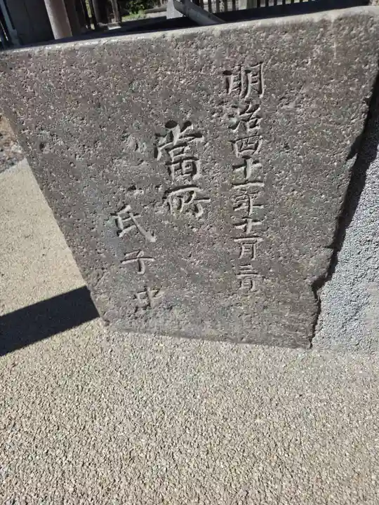 大我井神社(埼玉県)