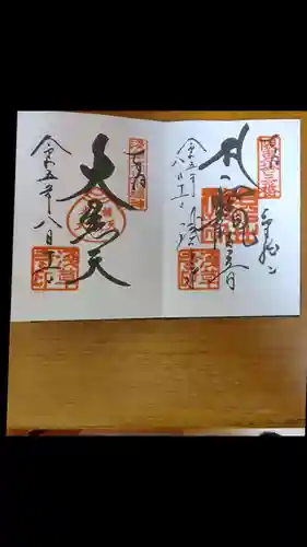 浅草寺(東京都)