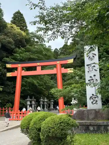 香取神宮の{uncategorized: "未分類", other: "その他", undefined: "問題あり", building: "その他建物", grave: "お墓", sacred_gate: "鳥居", guardian: "狛犬", statue: "像", buddha: "仏像", history: "歴史", nature: "自然", garden: "庭園", animal: "動物", pagoda: "塔", temizu: "手水舎", mountain_gate: "山門・神門", sanctuary: "本殿・本堂", subordinate: "末社・摂社", art: "芸術", scenery: "景色", jizo: "地蔵", ema: "絵馬", goshuin: "御朱印", omikuji: "おみくじ", items: "授与品その他", amulet: "お守り", goshuincho: "御朱印帳", eats: "食事", festival: "お祭り", votive_dance: "神楽", shichigosan: "七五三参", wedding: "結婚式", experience: "体験その他", initially: "初詣", around: "周辺", anti_infection: "感染症対策"}
