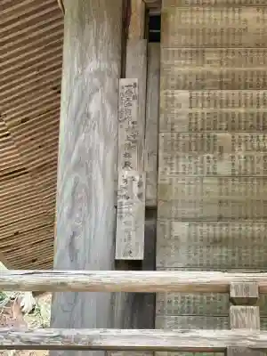光明寺の{uncategorized: "未分類", other: "その他", undefined: "問題あり", building: "その他建物", grave: "お墓", sacred_gate: "鳥居", guardian: "狛犬", statue: "像", buddha: "仏像", history: "歴史", nature: "自然", garden: "庭園", animal: "動物", pagoda: "塔", temizu: "手水舎", mountain_gate: "山門・神門", sanctuary: "本殿・本堂", subordinate: "末社・摂社", art: "芸術", scenery: "景色", jizo: "地蔵", ema: "絵馬", goshuin: "御朱印", omikuji: "おみくじ", items: "授与品その他", amulet: "お守り", goshuincho: "御朱印帳", eats: "食事", festival: "お祭り", votive_dance: "神楽", shichigosan: "七五三参", wedding: "結婚式", experience: "体験その他", initially: "初詣", around: "周辺", anti_infection: "感染症対策"}