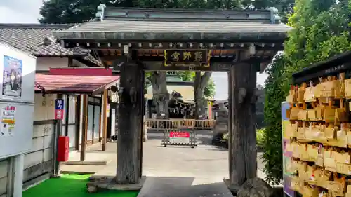 熊野宮(東京都)