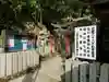 大本山七宝瀧寺の周辺