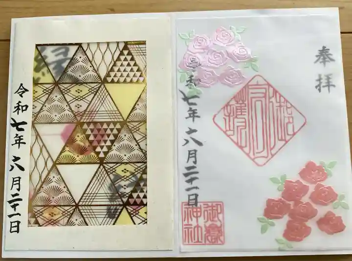 上尾御嶽神社(埼玉県)