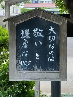 宗仲寺(神奈川県)