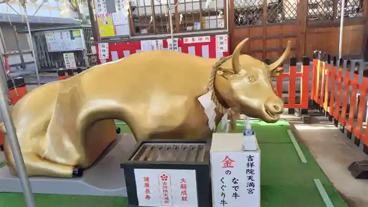 吉祥院天満宮(京都府)