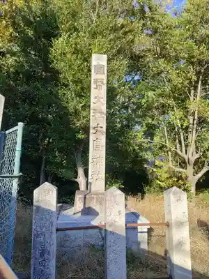 和泉國一之宮　大鳥大社のその他建物