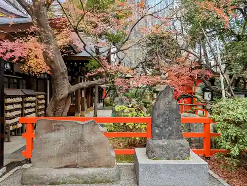愛宕神社のその他建物