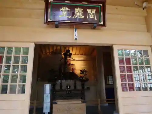 淨眞寺の末社・摂社