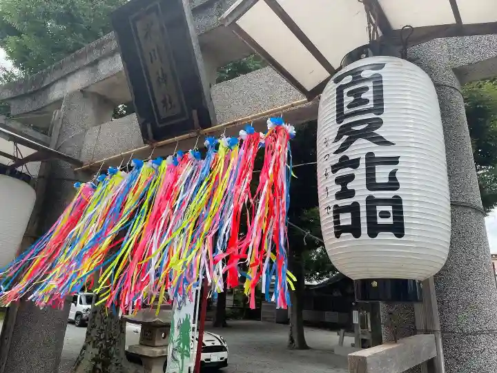 相模原氷川神社のその他建物