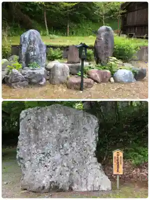 義經神社(北海道)