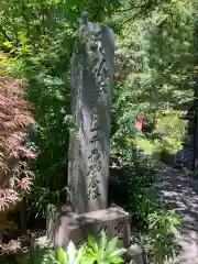 定泉寺の建物その他