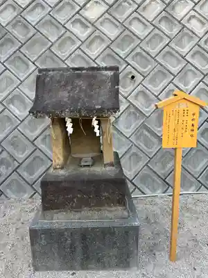 日峯神社(福岡県)