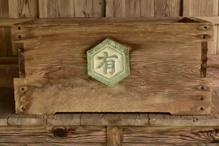 六所神社(島根県)